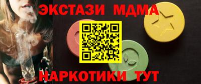 МДМА Гусев
