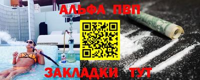 спайс Первоуральск