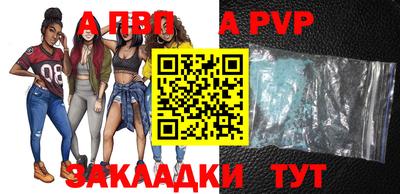 мдпв Балашиха