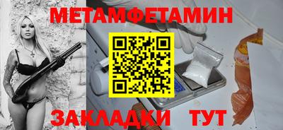 mdpv Балаково