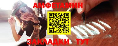 МДМА Гусев