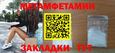 скорость Гусь-Хрустальный