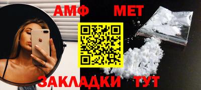 mdpv Балаково