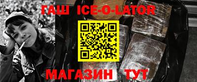 мяу мяу мука Гусиноозёрск