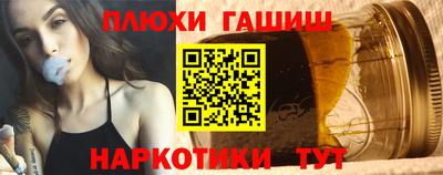 МДМА Гусев