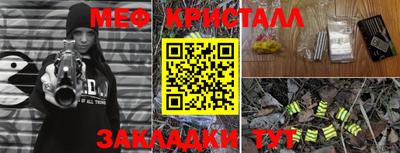 мяу мяу мука Гусиноозёрск