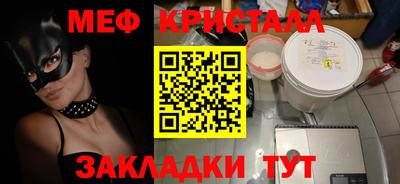 скорость Гусь-Хрустальный