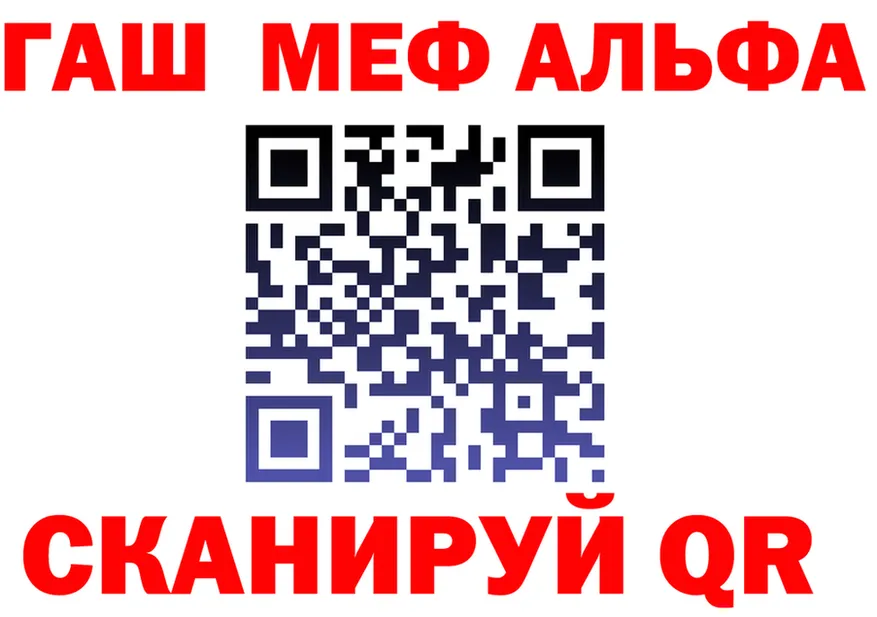 Alpha PVP крисы CK ТОР площадка KRAKEN Новотроицк