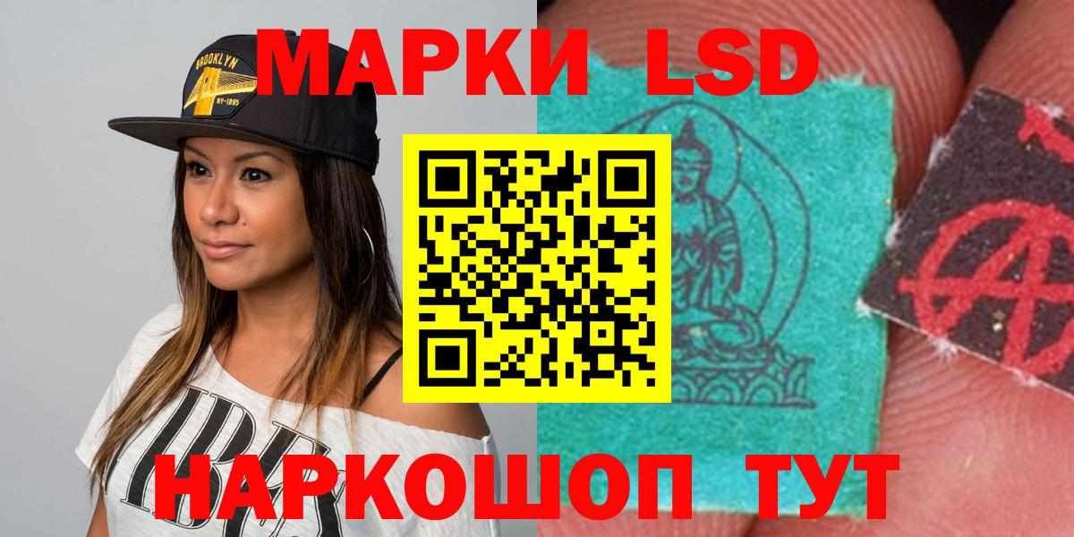 Канабис  МЕФ   Вход с VPN  КЕТАМИН  ГАШИШ  Новотроицк  КОКАИН  Продажа наркотиков 