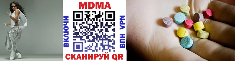 МДМА Molly  Новотроицк 