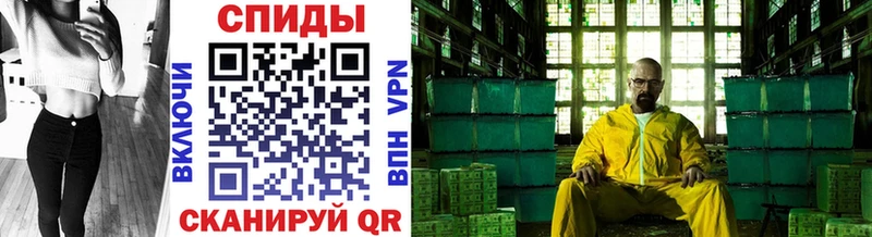 МЕТАМФЕТАМИН витя  магазин продажи наркотиков  Новотроицк 