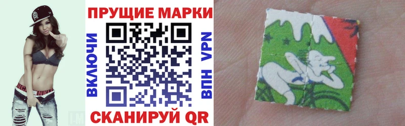 Марки 25I-NBOMe 1,8мг Новотроицк