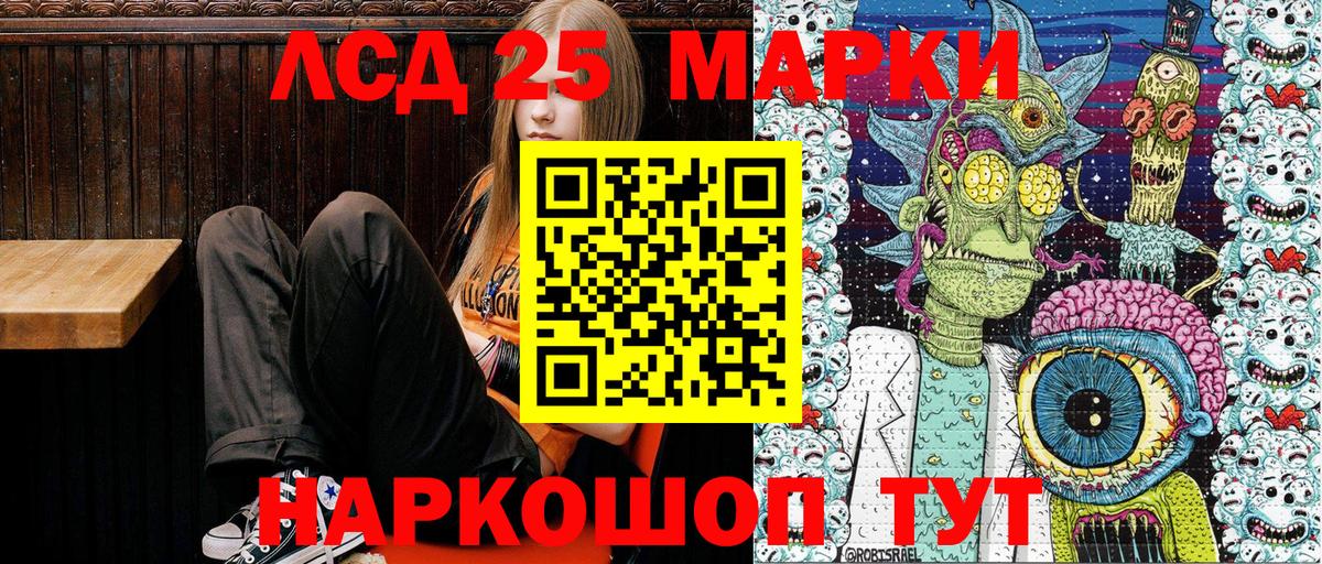 Новотроицк  Марки N-bome 1500мкг  Наркотические марки  Марки N-bome 1500мкг  сколько стоит  Вход с VPN 