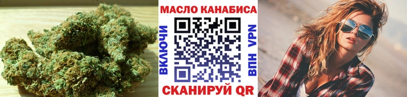 Дистиллят ТГК гашишное масло  Новотроицк 