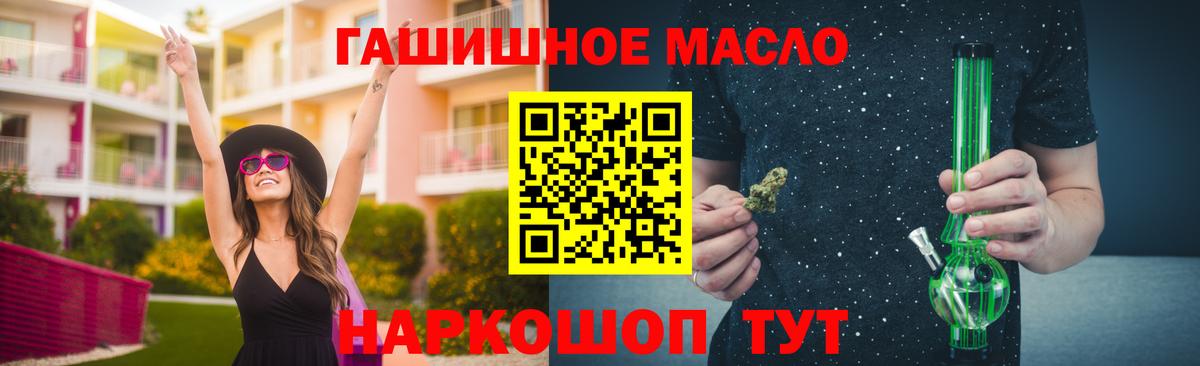 ТГК концентрат Новотроицк