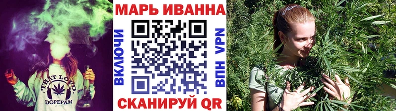 Конопля индика  Новотроицк 