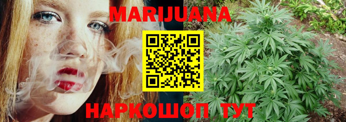 Новотроицк  Марихуана OG Kush  Вход с VPN  МАРИХУАНА Amnesia 