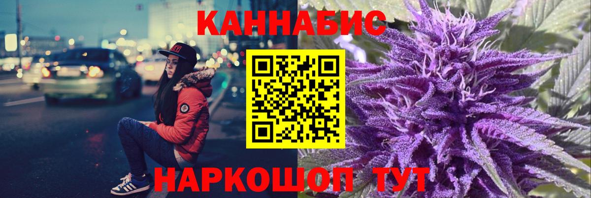 Шишки марихуана Ganja  Новотроицк  Марихуана план  Бошки марихуана VHQ 